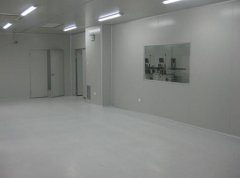 無塵車間裝修有什么要求？這些一定要知曉！